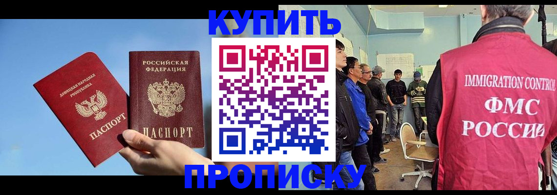 временная регистрация законно в Кудымкаре