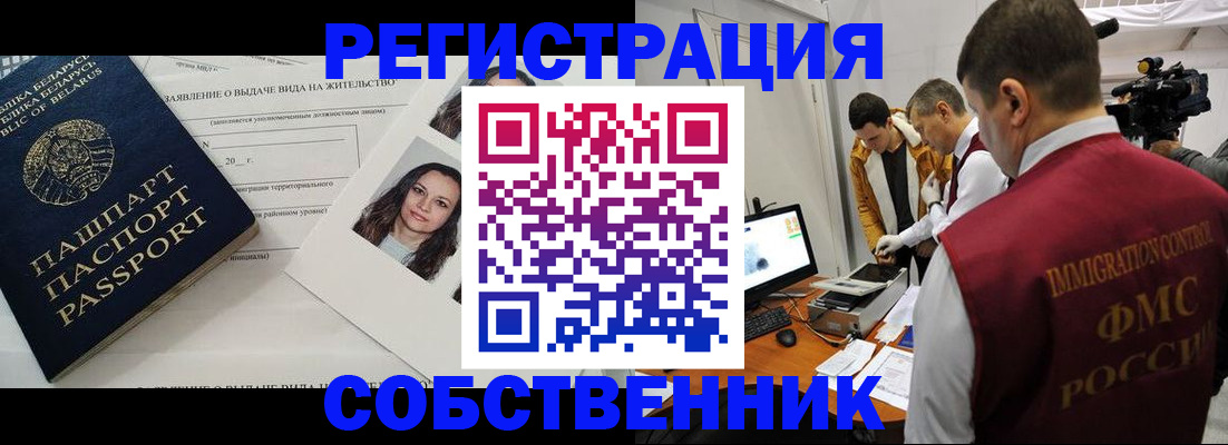 прописка поиск в Кудымкаре