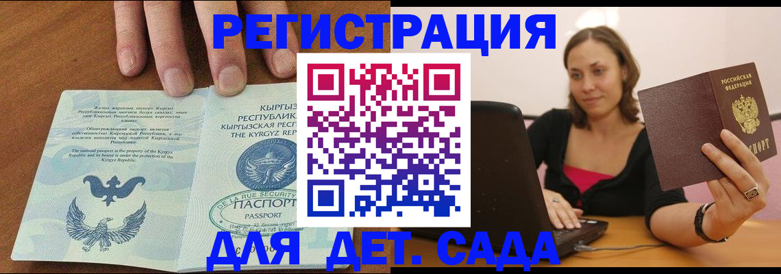 прописка поиск в Кудымкаре