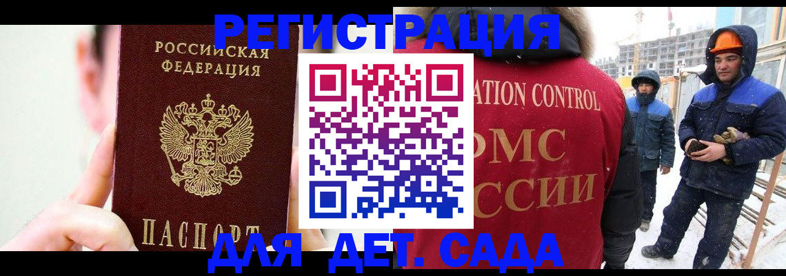 где прописаться в Кудымкаре