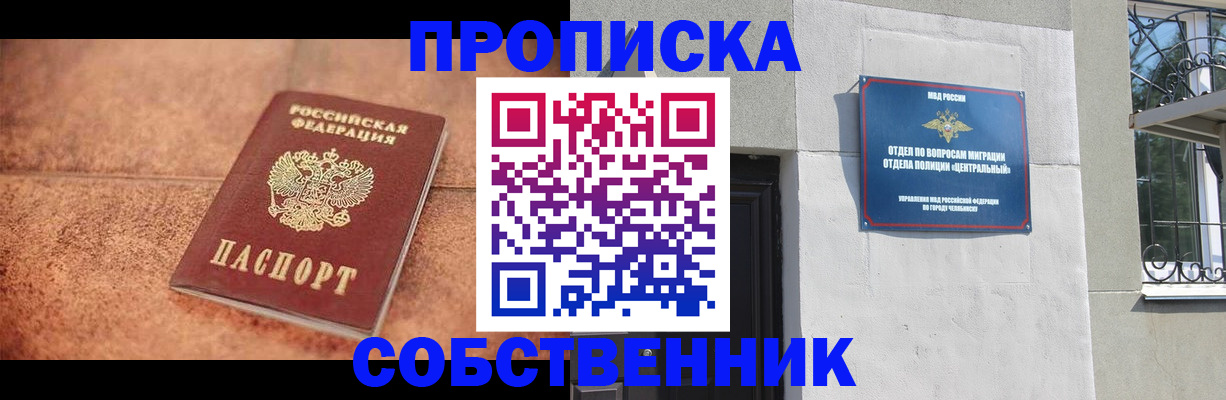 миграционный учет в Кудымкаре