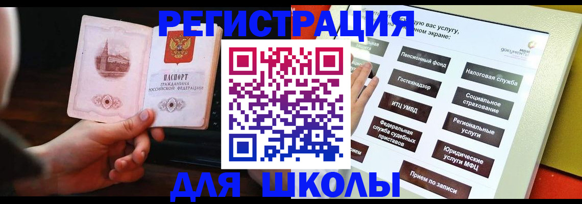 пропишу в квартире в Кудымкаре